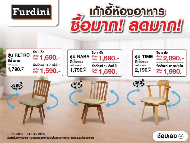 BUY MORE SAVE MORE